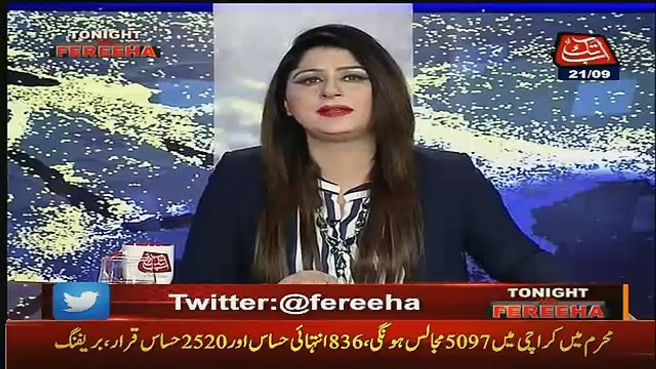 Tonight With Fareeha – 21st September 2016