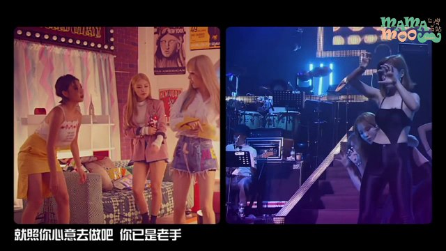 [MAMAMOO中字] Mamamoo-New York 繁中MV