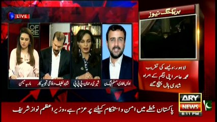 Off The Record 21st September 2016