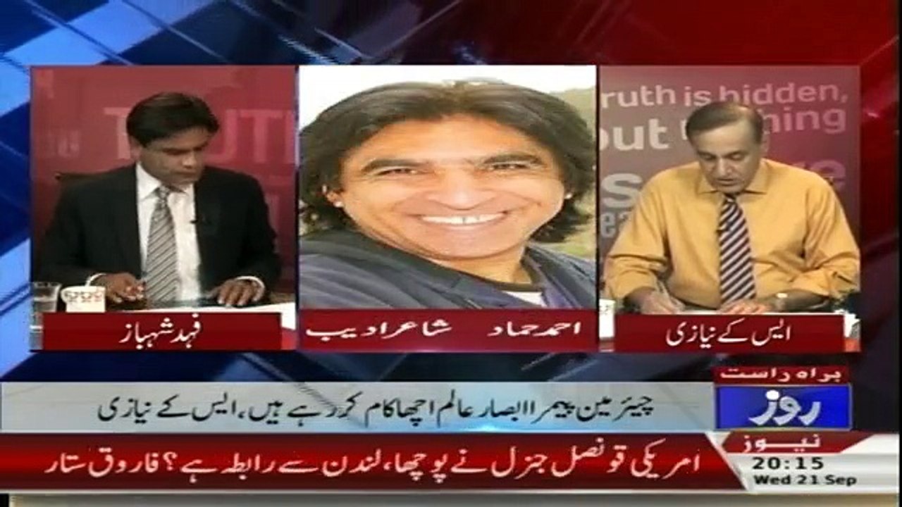 Sachi Baat - 21st September 2016