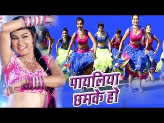 पायलिया छमके हो - Gadar - Pawan Singh - NEW Bhojpuri Hot Songs 2016 new