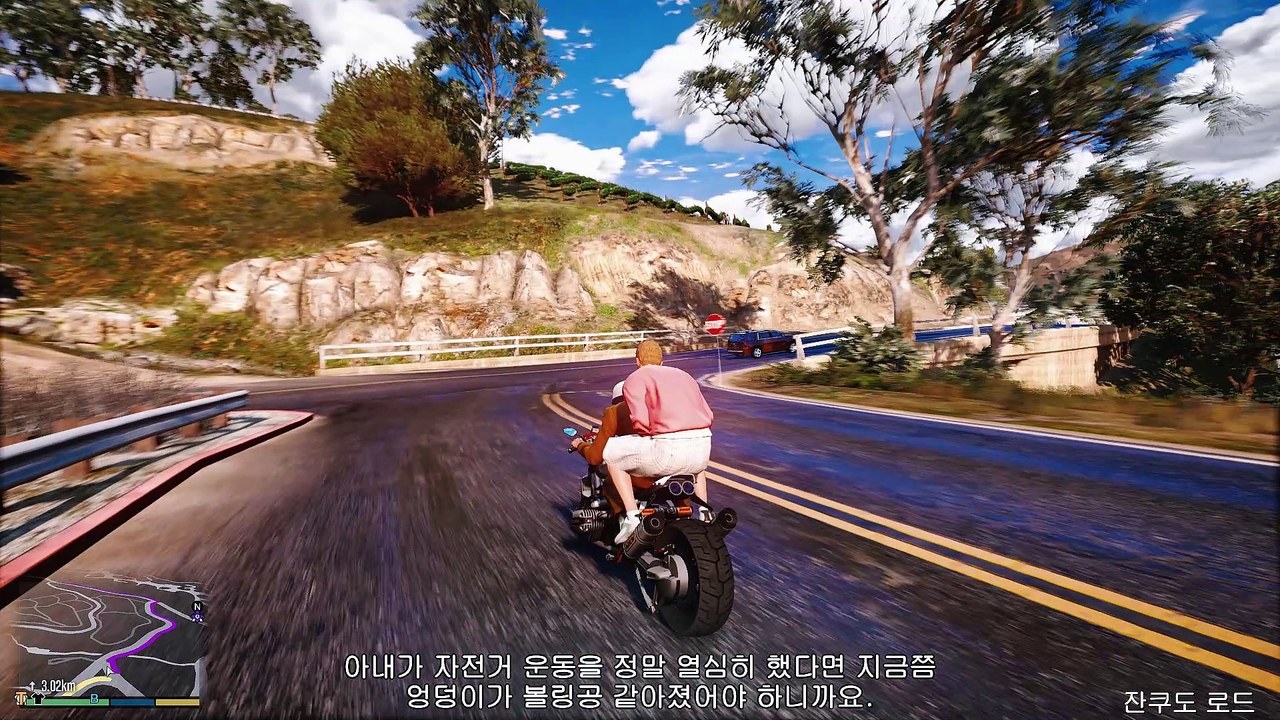 인신매매