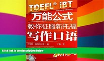 Big Deals  Speaking and Writing Strategies for the TOEFL iBT(Chinese Edition)  Free Full Read Best