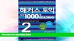 Big Deals  TOEIC practice 1000 Article haekeoseu READING 2 (study guide) (Korean edition)  Best