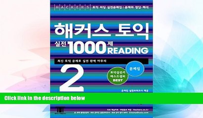 Big Deals  TOEIC practice 1000 Article haekeoseu READING 2 (study guide) (Korean edition)  Best