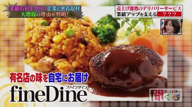 聞きにくい事を聞く 2016年9月21日 160921