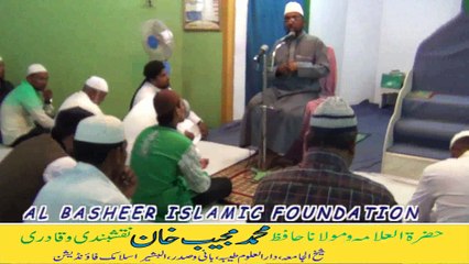 (Majalis ul Mout)Wayiz Kon? By Maulana Hafez Mohammed Mujeeb Khan Naqshbandi
