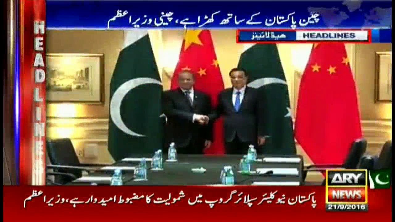 Headlines 2300 21st September 2016