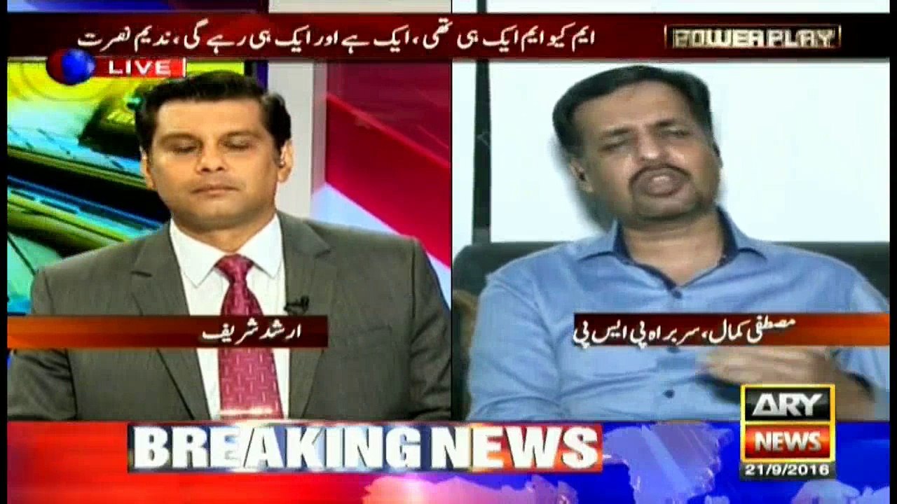 Power Play 21st September 2016