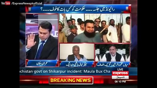 Aap Mein Raiwand Jane Ki Himat Nhien He Aap ja Hi Nhien Sakte - Anchor Imran Khan to Mian Mehmood ur Rasheed