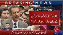 Breaking News - MQM in Trouble After Waseem Akhtar’s Thrilling Revelations