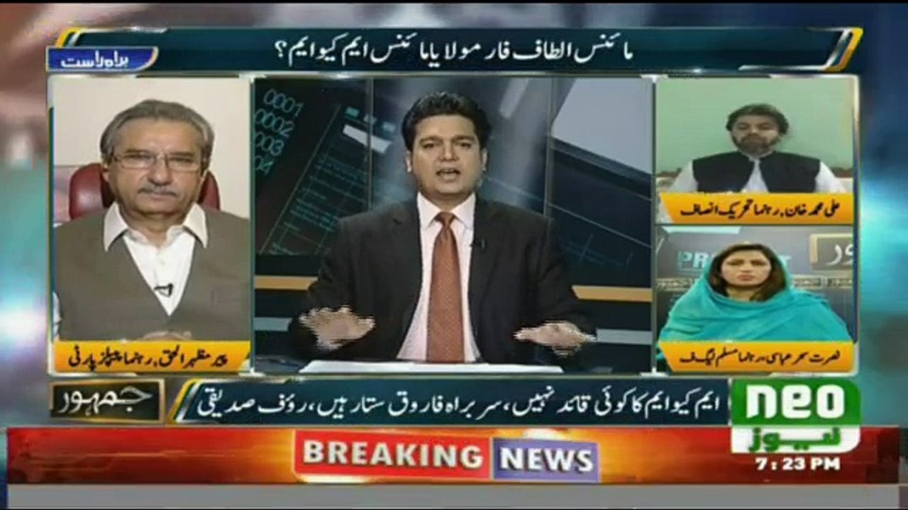 Jamhoor Fareed Rais Kay Sath - 21st September 2016