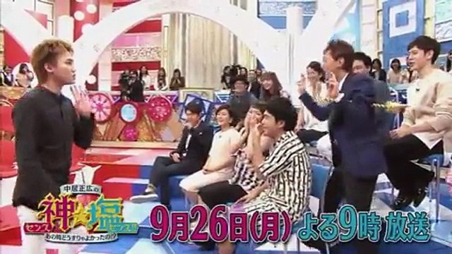 おじゃMAP　2016年9月21日160921 P1