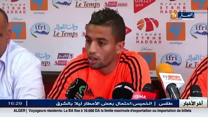 آخر أخبار الخضر و البطولة الوطنية في الموجز الرياضي