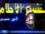 النهار لكي   تفسير الأحلام مع الشيخ سعيد بوحريرة