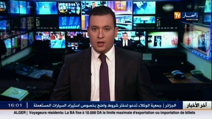 توقيف 24 مهرب و ضبط 7 شاحنات محملة بمواد غذائية بتمنراست