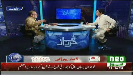 Harf-e-Raz - 21st September 2016