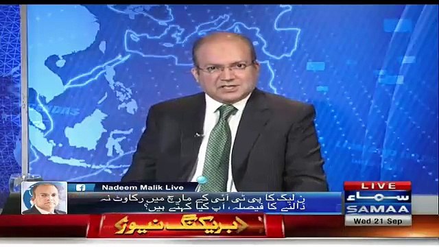Nadeem Malik Bashes Nawaz Sharif For Taking Maryam Nawaz Daughter With United Nation Summit