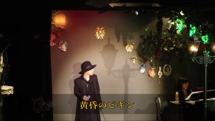 齋藤裕「黄昏のビギン」