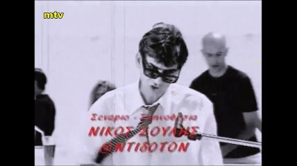 ΜΙΧΑΛΗΣ ΡΑΚΙΝΤΖΗΣ - ΤΟ ΦΙΛΟ ΣΟΥ ΖΗΛΕΥΩ-video clip