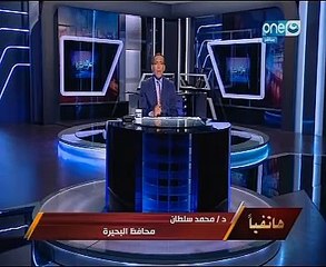 بالفيديو..محافظ البحيرة: انقاذ 154 شخصا من مركب رشيد منهم 111 مصريا و25 سودانيا