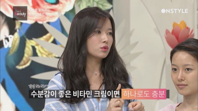 핑크빛 생기 메이크업 2단계!