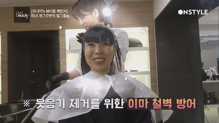 오나미의 태연st 도전 by 차홍