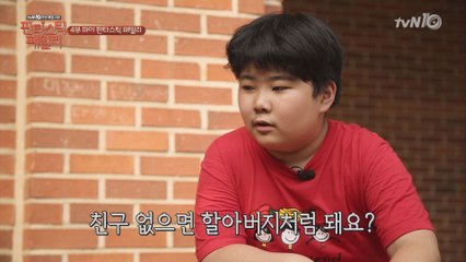 판타스틱 부자(父子)의 판타스틱한 대화