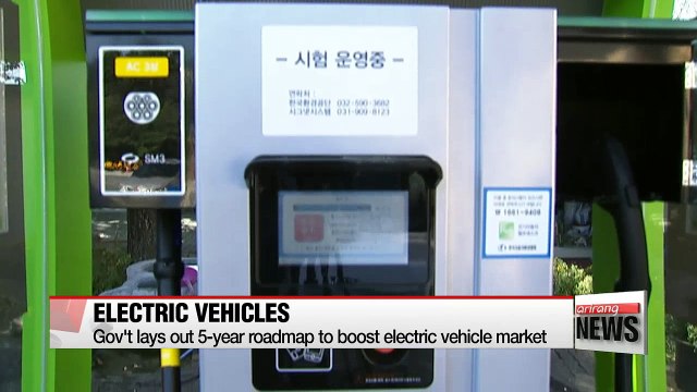 Gov't lays out 5-year roadmap to boost electric vehicle market
