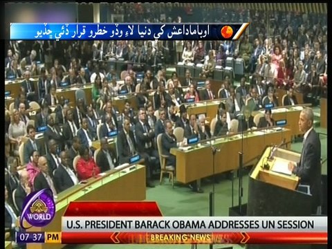 Barack Obama speech united nations report voice by sahib khan bhatti