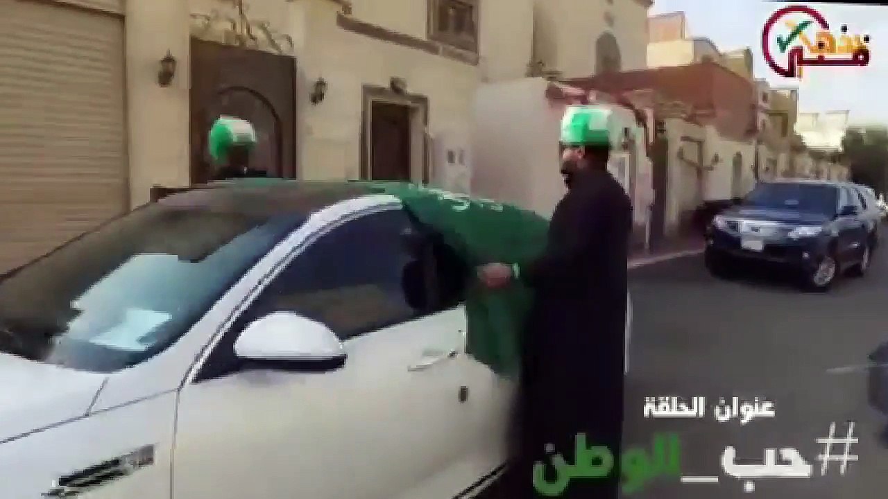 اهداء بمناسبة العيد الوطني