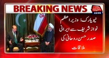 PM Nawaz Sharif Calls On Iranian President Hassan Rouhani