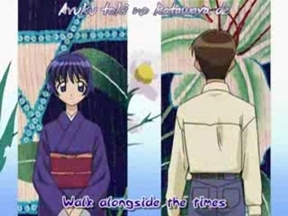 Ai Yori Aoshi  opening 1