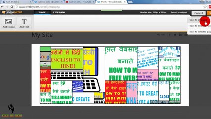 How to make a Free Website? Muft Website kaise banate hai? Hindi video by Kuch Bhi Sikho