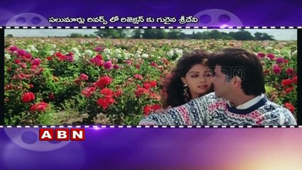 Some interesting facts about Sridevi over her movie offers