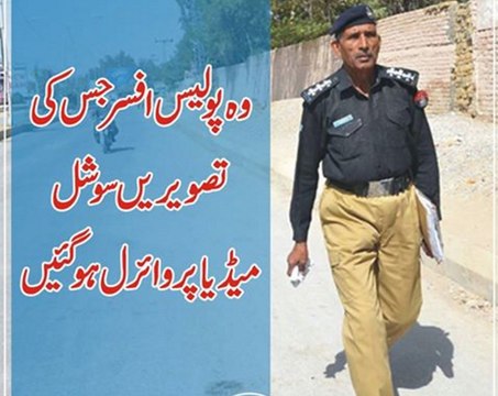 Wo Police Wala Jas Ki aj Kal Tasveer Socail Media Par Viral Ho Gai Hai