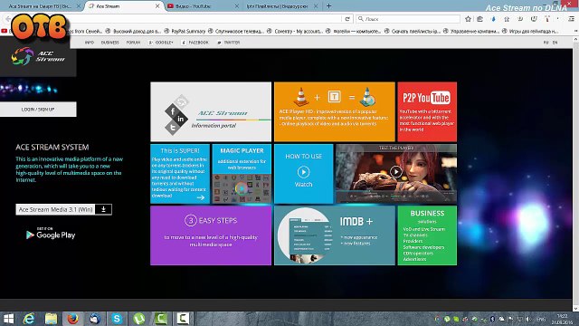 Ace Stream по DLNA. Serviio. Третья часть