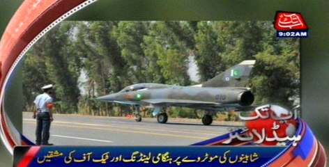 Emergency landings, take-offs: Pak Air Force fighter pilots turn Motorway into perfect airfield