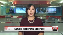 Korea Development Bank reviewing additional US$ 45 mil. aid to Hanjin Shipping