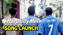 Sushant Singh Rajput And Neeraj Pandey At Har Gully Mein Dhoni Hai Song Launch | Uncut
