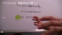 2016.09.22 アンジュルム　新曲のMV公開！ ハロプロトピック