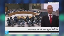 علي بردى-جدل أمريكي روسي في مجلس الأمن حول سوريا