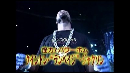 【煽りV】PRIDE GP2005 マウリシオ・ショーグン vs クイントン・ランペイジ・ジャクソン