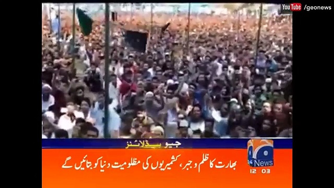 Geo News Headlines 12_00 PM - 21 September 2016