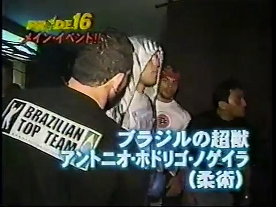 PRIDE.16 マーク・コールマンvsアントニオ・ホドリゴ・ノゲイラ