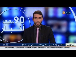 الأخبار الثقافية لصباح يوم الخميس 22 سبتمبر 2016