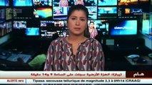 حج 2016   السلطات السعودية تفرج عن الحجاج الجزائريين الثلاثة بمكة