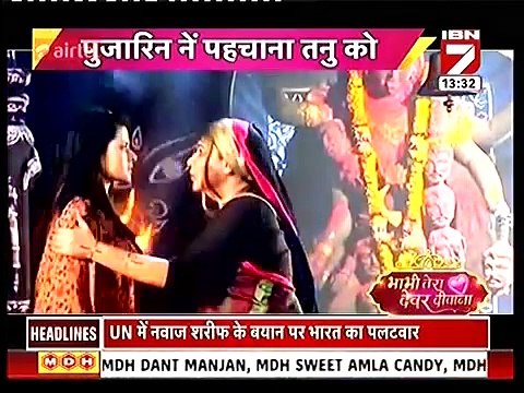 Kasam Tere Pyaar Ki 23rd September 2016 News - RISHI NE NIKALA GHAR SE TANUJA TANU KO