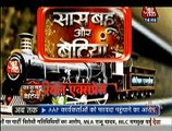 sbb kasam tere Pyar Ki 22nd Sep 2016