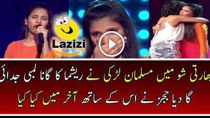 Amazing Singing By Indian Muslim Girl On Reshma Song - Video 2016